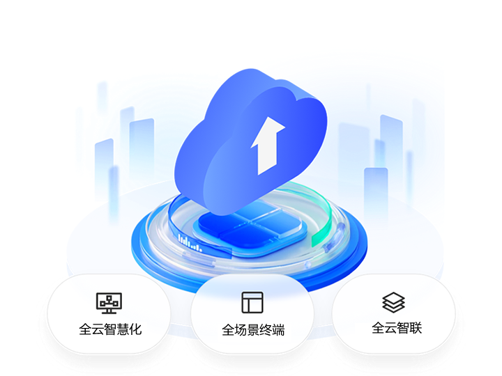 酒店通信全场景示意图