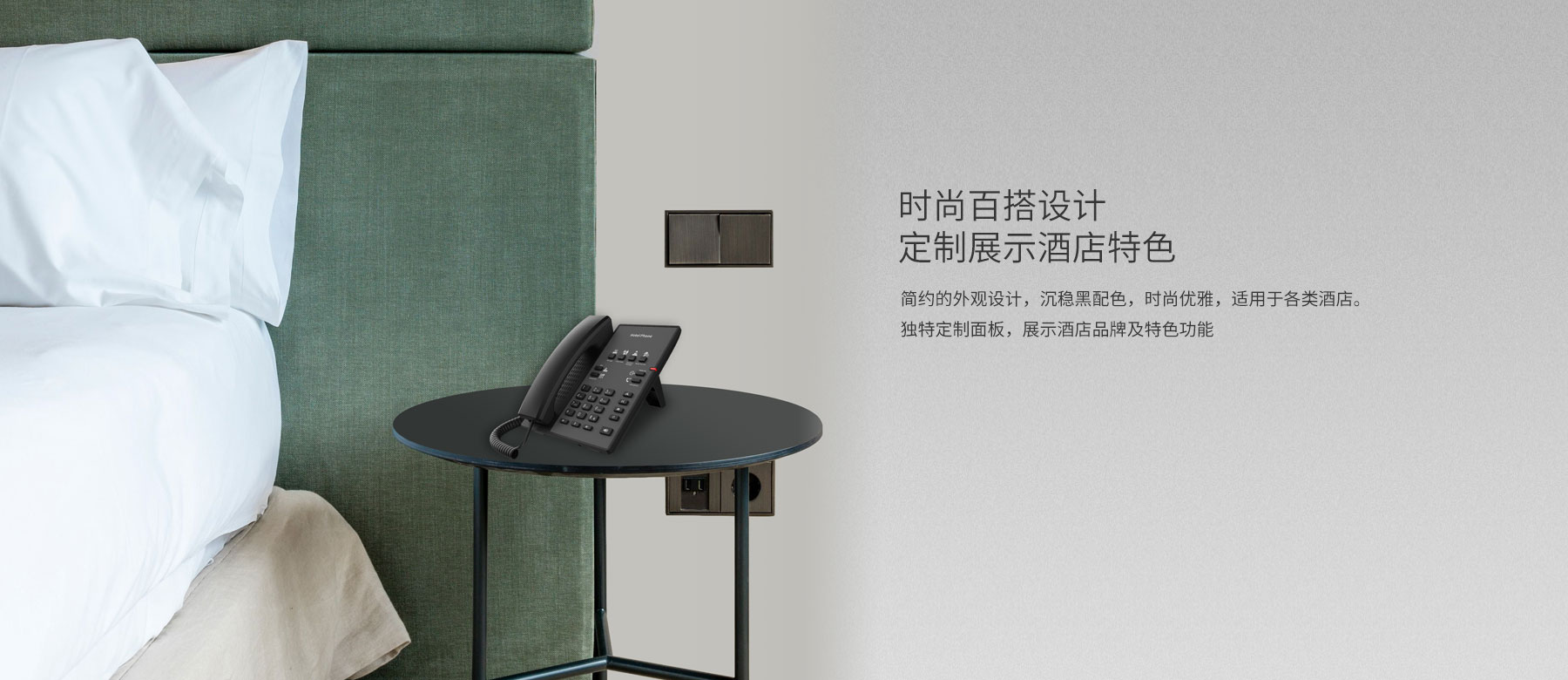 H1功能展示