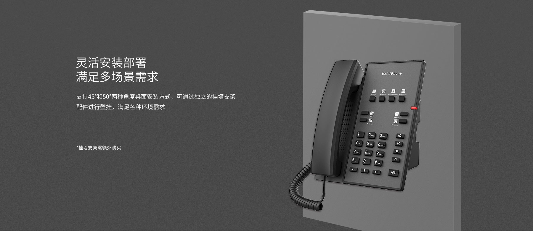 H1功能展示