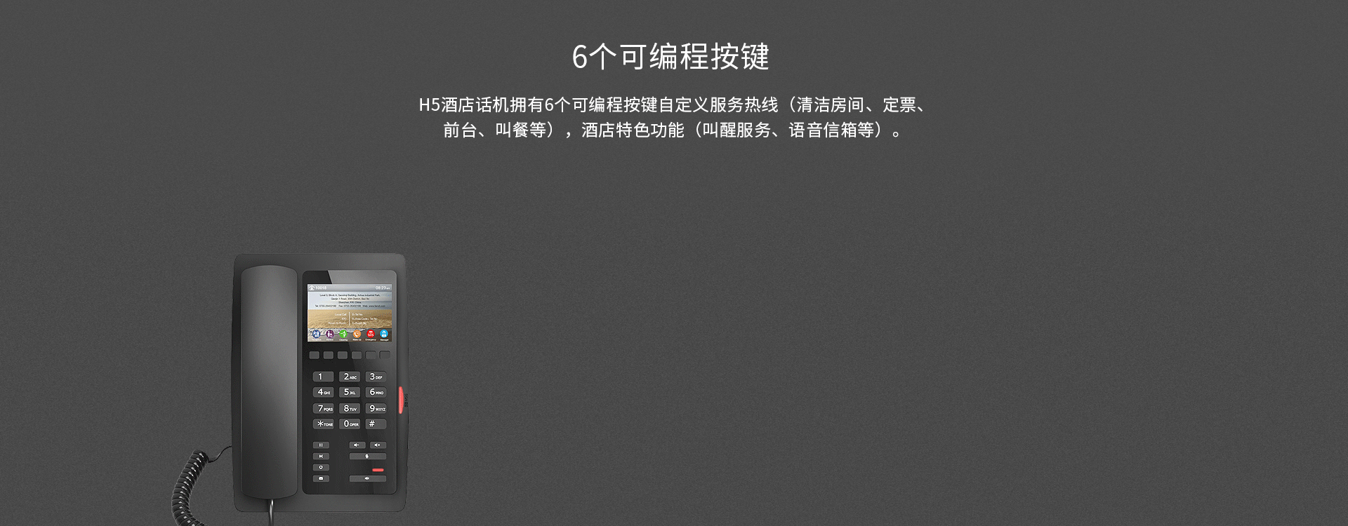 H5功能展示