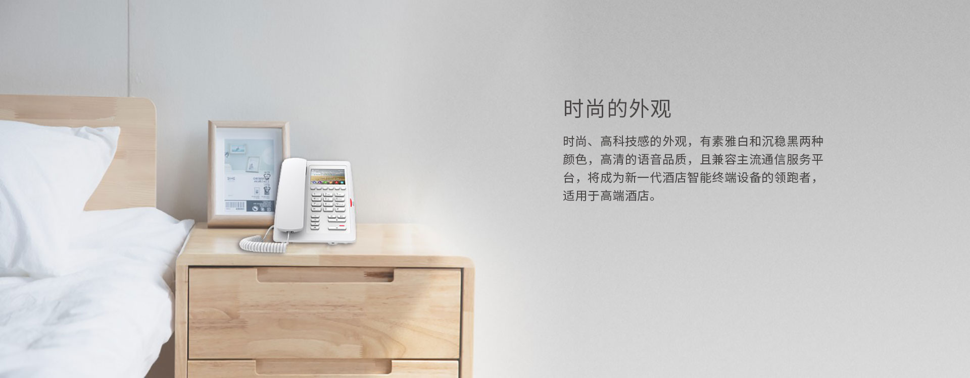 H5功能展示