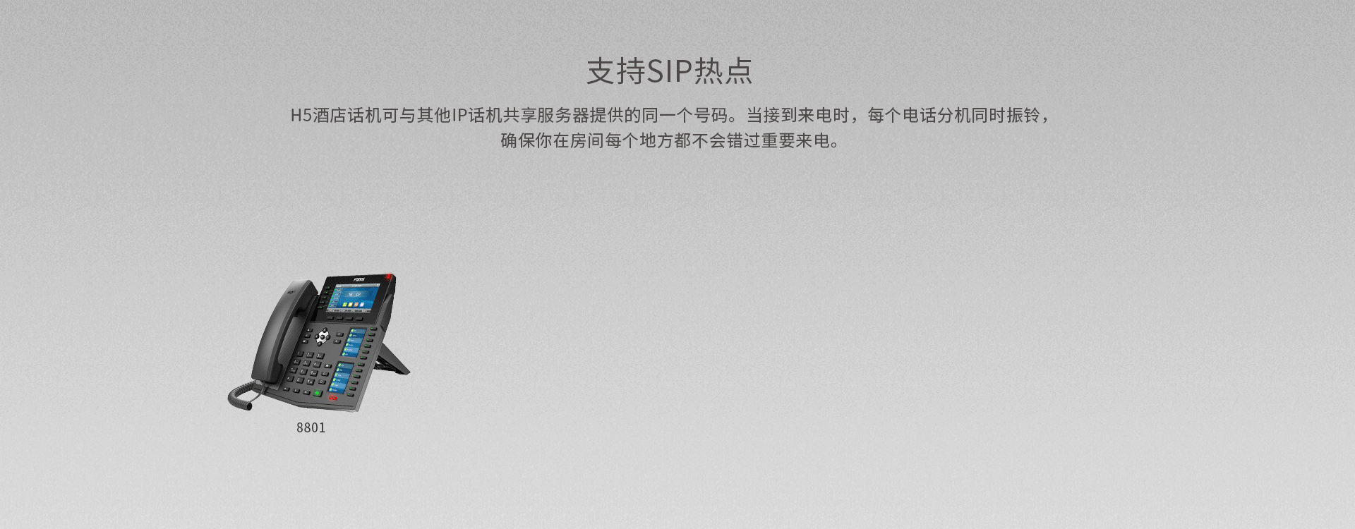 H5功能展示