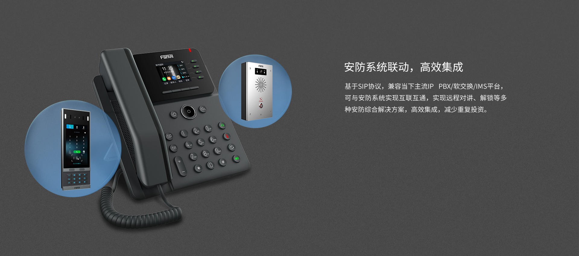 V61W功能展示