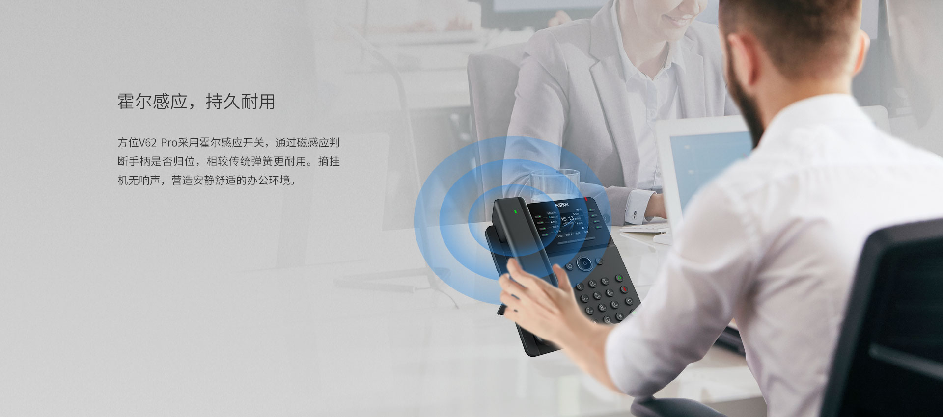 V62 Pro功能展示