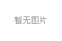  打日本长途电话前面要加什么号码？日本电话怎么拨打？