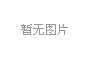 韩国网络电话_韩国网络电话号码_韩国虚拟电话_韩国虚拟办公室方案